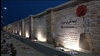 فریاد جاودان آزادی ـ قتلعام زندانیان سیاسی ۱۳۶۷