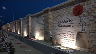 فریاد جاودان آزادی ـ قتل‌عام زندانیان سیاسی ۱۳۶۷