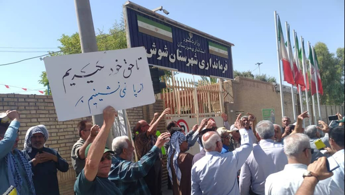 شوش - اعتراض بازنشستگان در تنگنای دارو - دوشنبه ۳ مرداد ۱۴۰۴