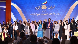 کنفرانس ایران آزاد ـ جوانان