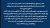 فعال شدن بند ماشه