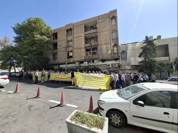 تهران