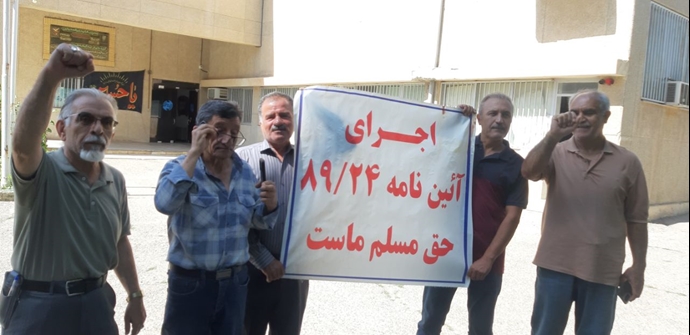 بیجار