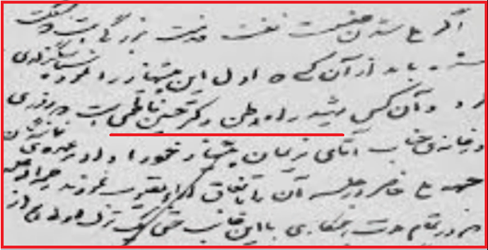 ملی شدن نفت
