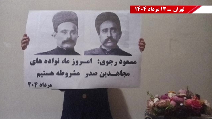 کانون‌های شورشی در خیابان ستارخان تهران و پراتیک در دیگر شهرها به‌مناسبت سالگرد مشروطه