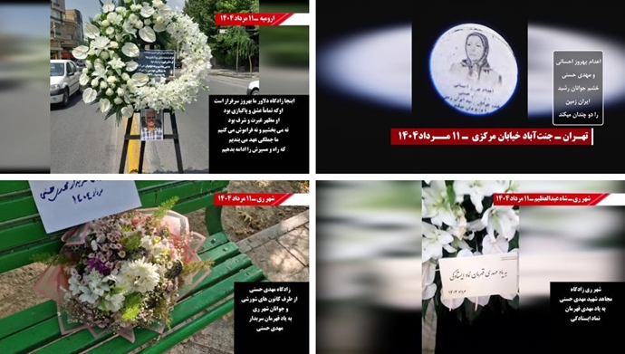 هفتم شهیدان سربدار، تصویرنگاری، گل‌گذاری و پخش شعار در شهرهای میهن - ۱۱مرداد ۱۴۰۴ 