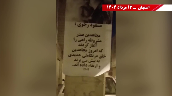 کانون‌های شورشی در خیابان ستارخان تهران و پراتیک در دیگر شهرها به‌مناسبت سالگرد مشروطه