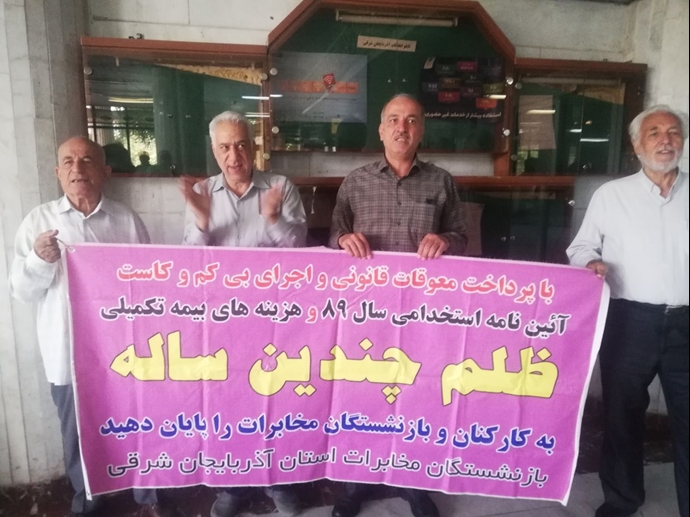 تبریز