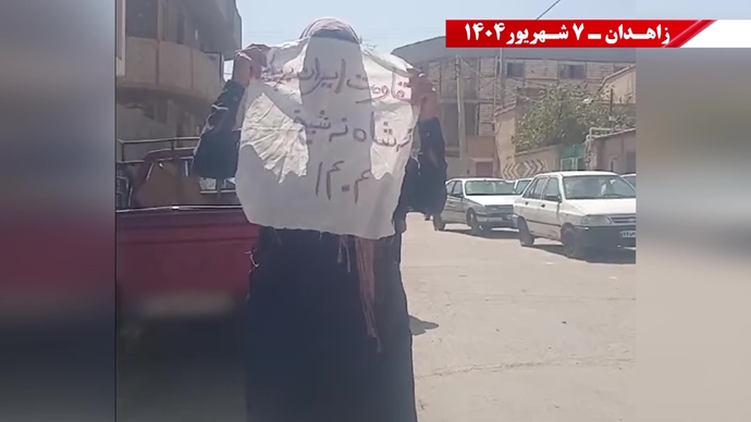 پراتیک کانون‌های شورشی در زاهدان - ۷شهریور