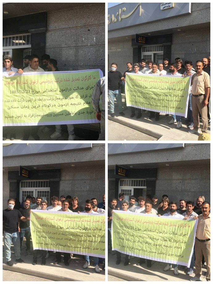 ایلام