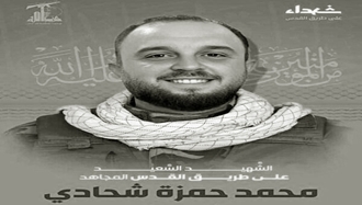 محمد حمزه شحاده مسئول اطلاعات یگان رضوان حزب‌الله