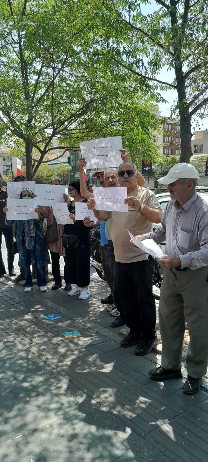 تجمع اعتراضی بازنشستگان تهران مقابل سازمان تأمین اجتماعی – ۱۹ مرداد
