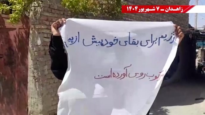 پراتیک کانون‌های شورشی در زاهدان - ۷شهریور