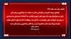 آموزش برای نسل جوان (۴۶)