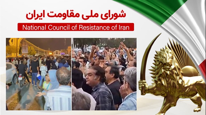 اطلاعیه شورای ملی مقاومت ایران