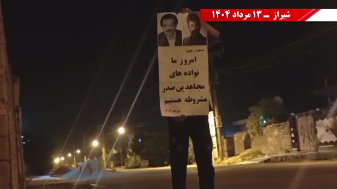کانون‌های شورشی در خیابان ستارخان تهران و پراتیک در دیگر شهرها به‌مناسبت سالگرد مشروطه