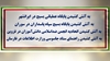 کانونهای شورشی