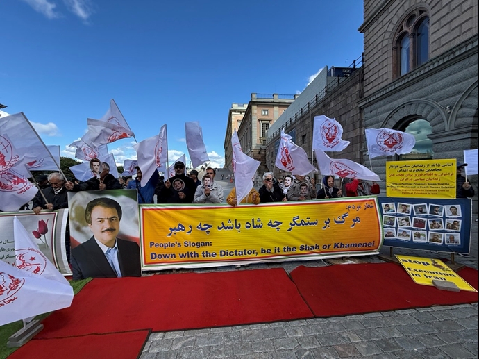 استکهلم