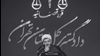 گزارش مفتضح در شبکه خبر رژیم