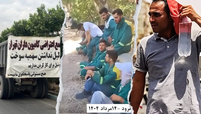 ادامه پساجنگ