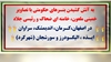 کانونهای شورشی