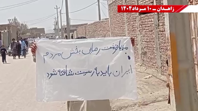 پراتیک کانون‌های شورشی در زاهدان