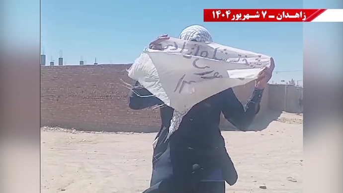 پراتیک کانون‌های شورشی در زاهدان - ۷شهریور