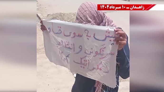 پراتیک کانون‌های شورشی در زاهدان