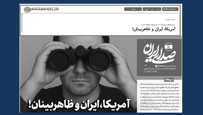سر مقاله دفتر خامنه‌ای