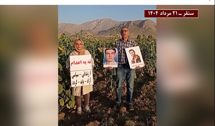سنقر