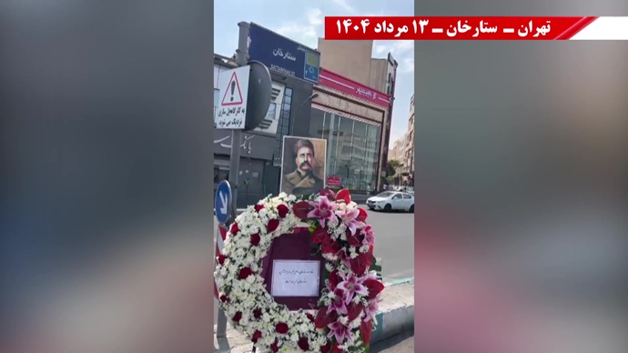 کانون‌های شورشی در خیابان ستارخان تهران و پراتیک در دیگر شهرها به‌مناسبت سالگرد مشروطه