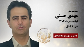 مجاهد شهید مهدی حسنی