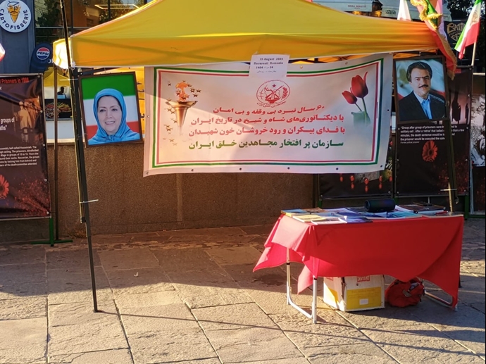 بخارست - میز کتاب و نمایشگاه عکس شهیدان - ۲۵مرداد