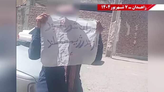 پراتیک کانون‌های شورشی در زاهدان - ۷شهریور