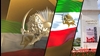 آرم شیر و خورشید