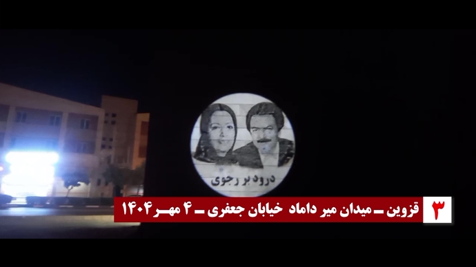 تصویرنگاری در تهران، کرج، قزوین، نجف آباد، کوهدشت لرستان و برافراشتن بنر بر فراز پل در مشهد