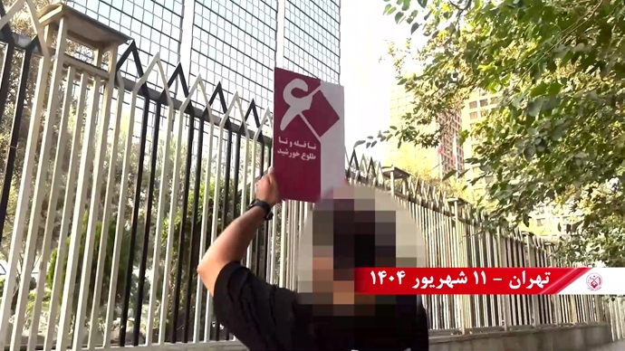 تصاویری از ۶۰ پراتیک انقلابی در سالگرد تأسیس سازمان مجاهدین خلق ایران در شهرهای میهن - ۱۱شهریور ۱۴۰۴