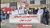 مهمترین اخبار ایران و جهان در ۶۰ثانیه