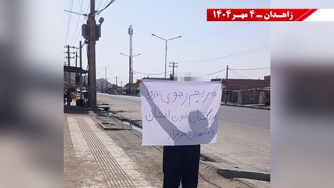 زاهدان - پراتیک کانون‌های شورشی 