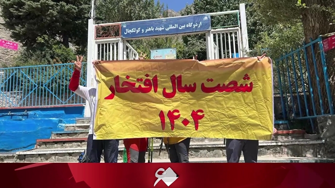 تصاویری از ۶۰ پراتیک انقلابی در سالگرد تأسیس سازمان مجاهدین خلق ایران در شهرهای میهن - ۱۱شهریور ۱۴۰۴
