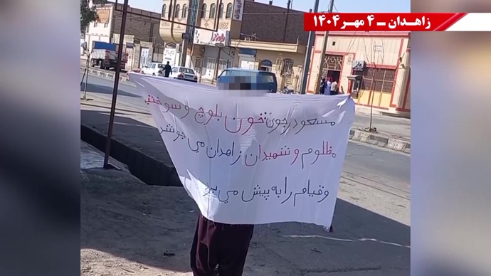 تصویرنگاری و پراتیک‌های انقلابی در سالگرد جمعه خونین زاهدان
