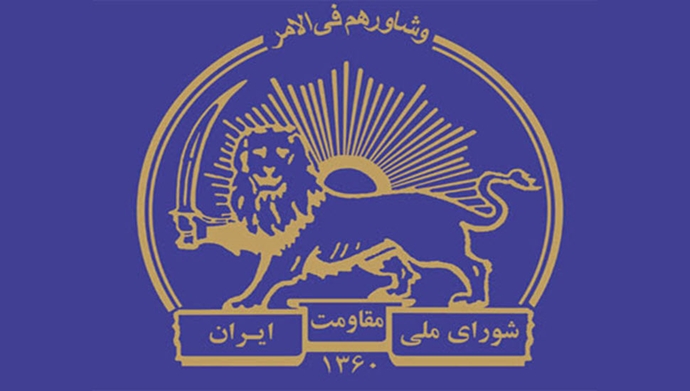 بیانیهٔ چهل و چهارمین سالگرد تأسیس شورای ملی مقاومت ایران