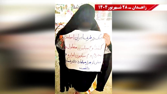پراتیک کانون‌های شورشی در زاهدان