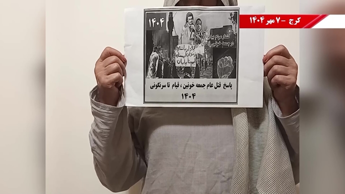 تصویرنگاری و پراتیک‌های انقلابی در سالگرد جمعه خونین زاهدان