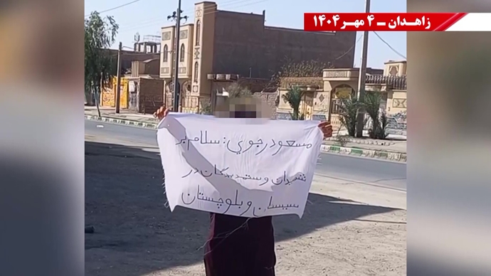 تصویرنگاری و پراتیک‌های انقلابی در سالگرد جمعه خونین زاهدان