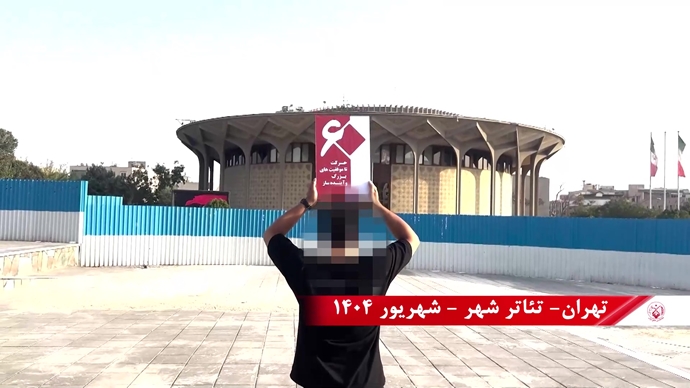 تصاویری از ۶۰ پراتیک انقلابی در سالگرد تأسیس سازمان مجاهدین خلق ایران در شهرهای میهن - ۱۱شهریور ۱۴۰۴