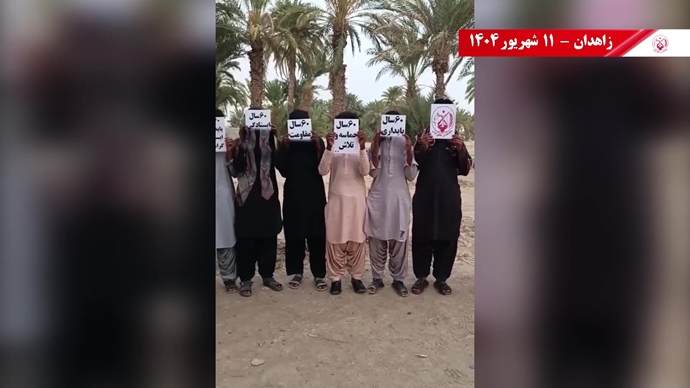 تصاویری از ۶۰ پراتیک انقلابی در سالگرد تأسیس سازمان مجاهدین خلق ایران در شهرهای میهن - ۱۱شهریور ۱۴۰۴