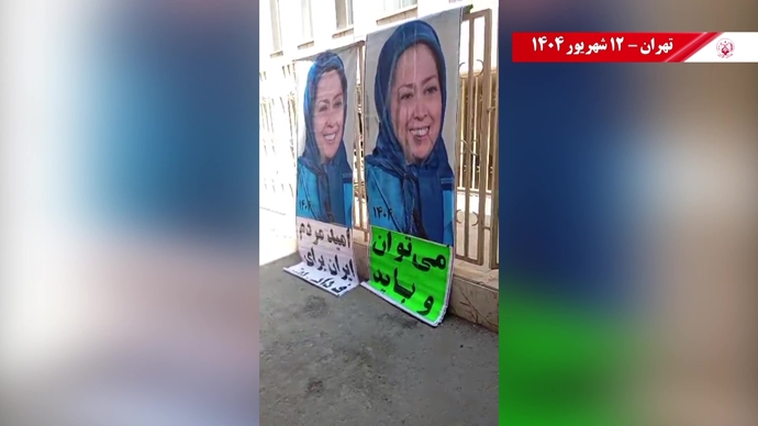 ۶۰ پراتیک انقلابی دیگر در شصتمین سالگرد تأسیس سازمان مجاهدین خلق ایران