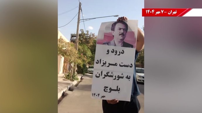 تصویرنگاری و پراتیک‌های انقلابی در سالگرد جمعه خونین زاهدان