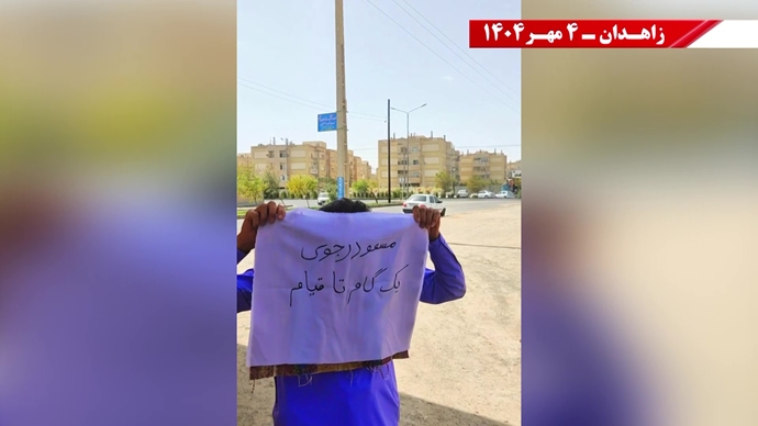 تصویرنگاری و پراتیک‌های انقلابی در سالگرد جمعه خونین زاهدان